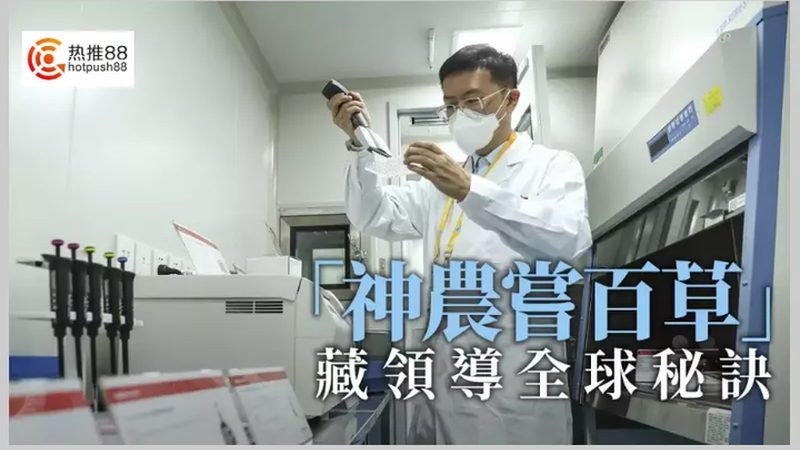 以下是一些在生物科技产品代理市场表现突出的品牌：