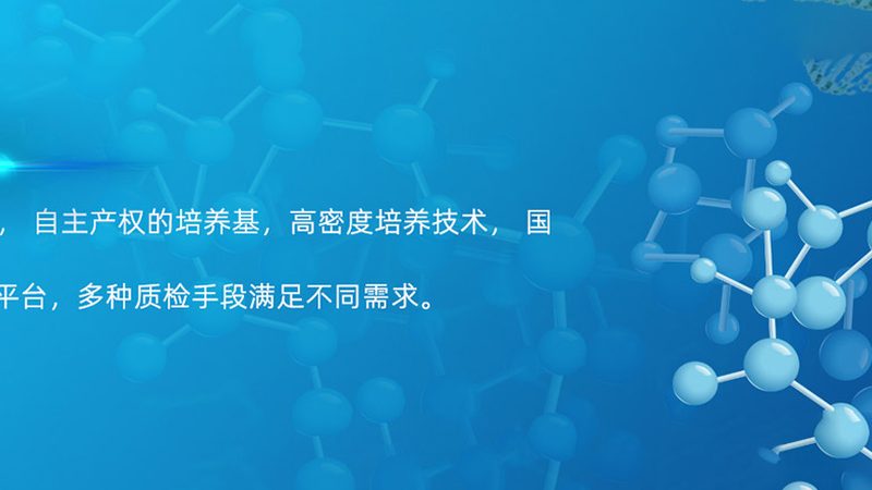 生物科技行业入门，门槛几何？揭秘行业入局关键**