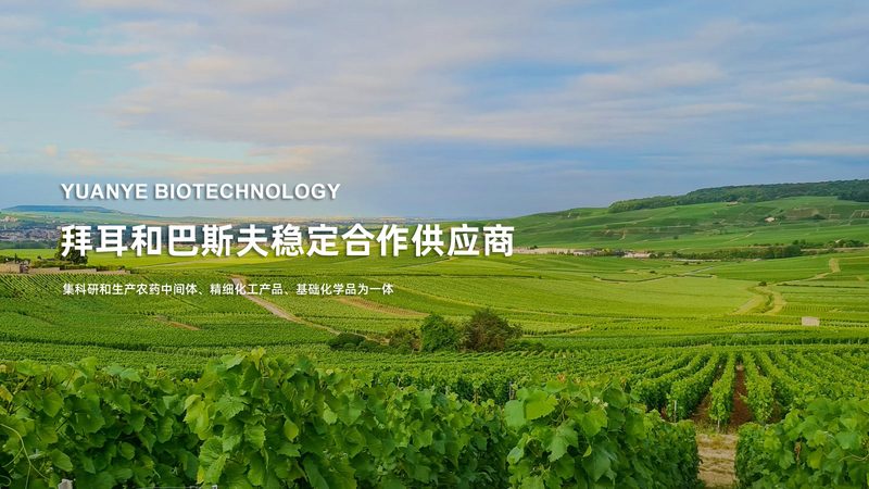 生物医药废水处理设备材质要求解析**