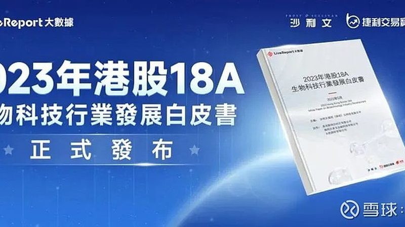 CDMO定制研发设备清单：揭秘医药研发中的关键装备
