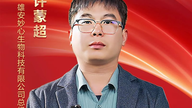 CDMO项目合作：揭秘药物研发背后的专业服务